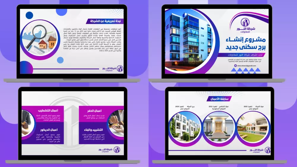 تصاميم جرافيك