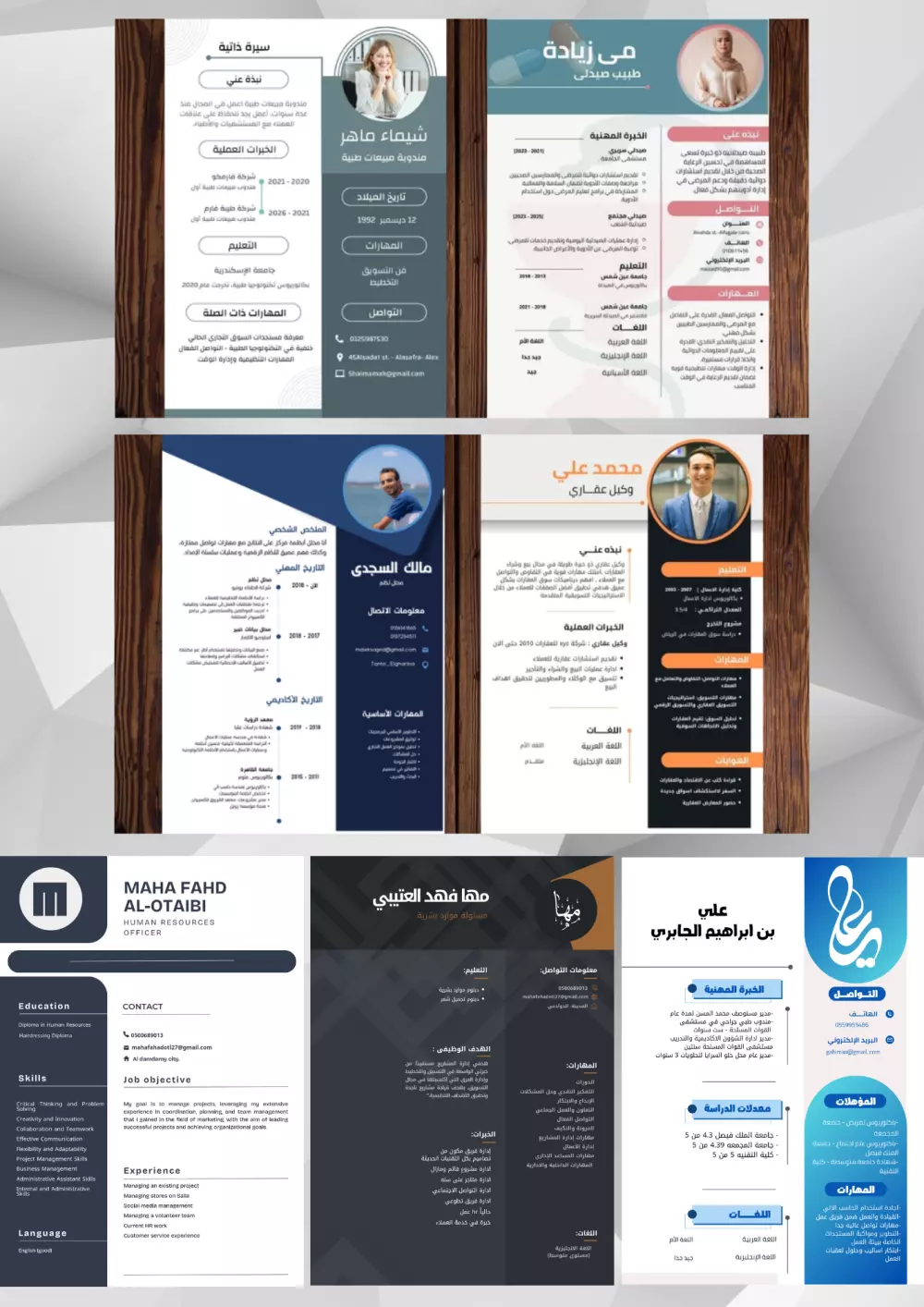 تصاميم جرافيك