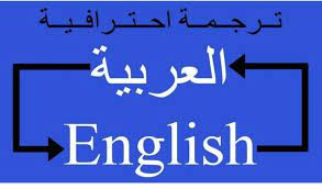 كتابه  ترجمه لغات