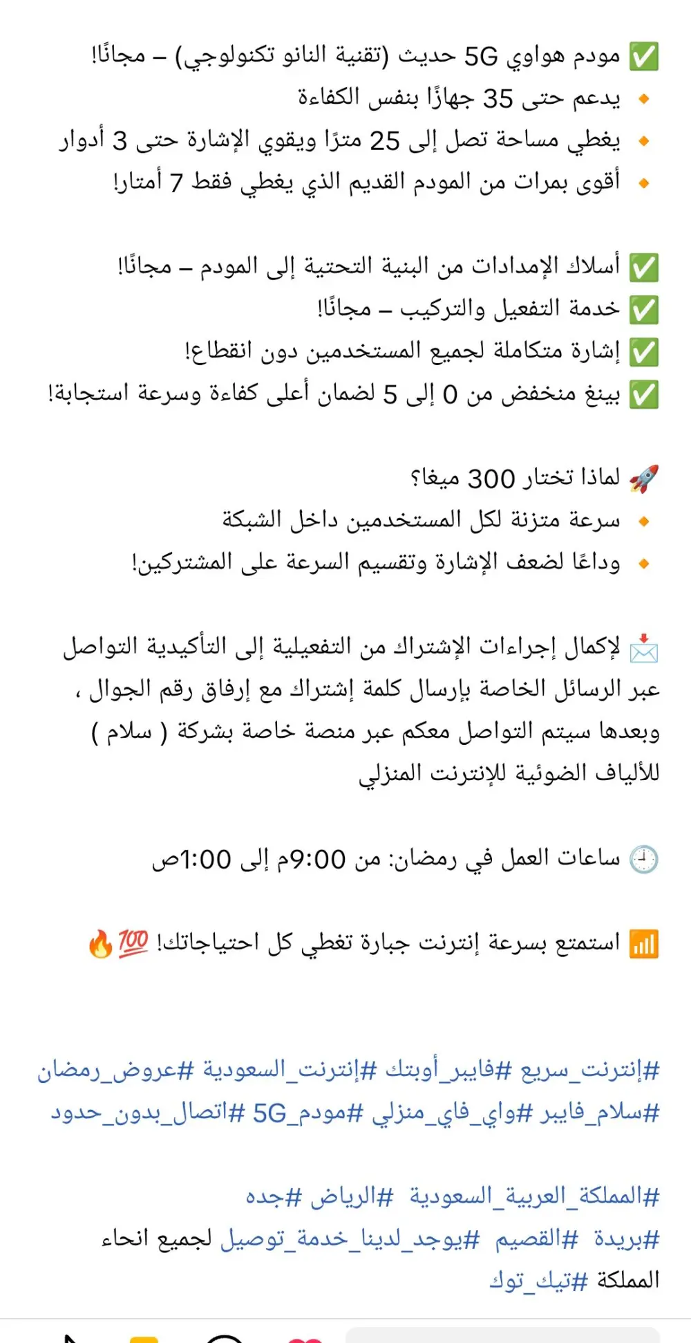 باقة إدارة شاملة: إدارة العملاء والردود والاتصالات باحترافية"