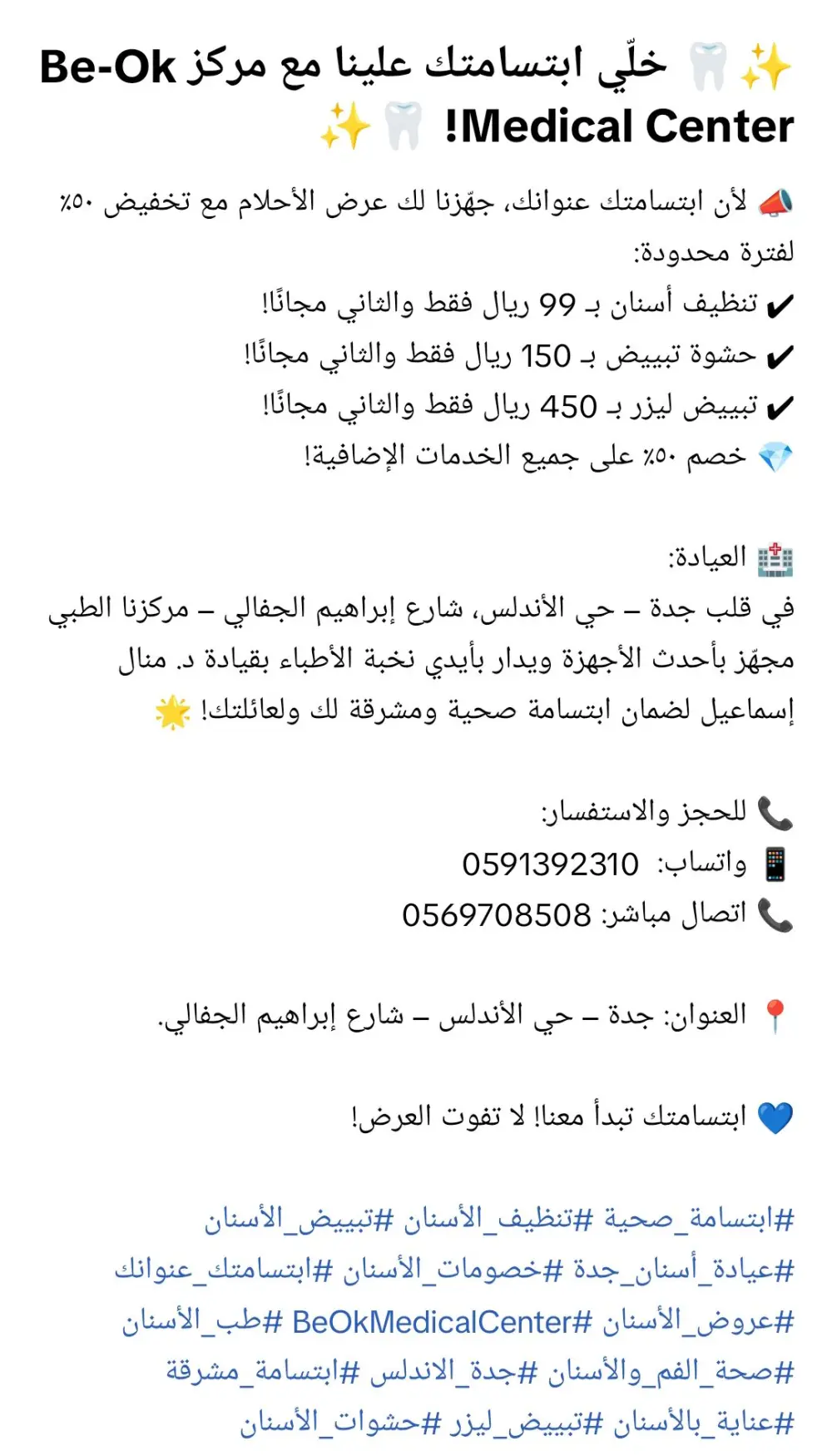 باقة إدارة متوسطة: إعلان + صياغة + تعليقات + رسائل"