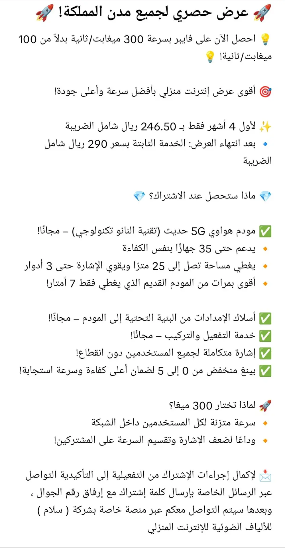 باقة إدارة متوسطة: إعلان + صياغة + تعليقات + رسائل"