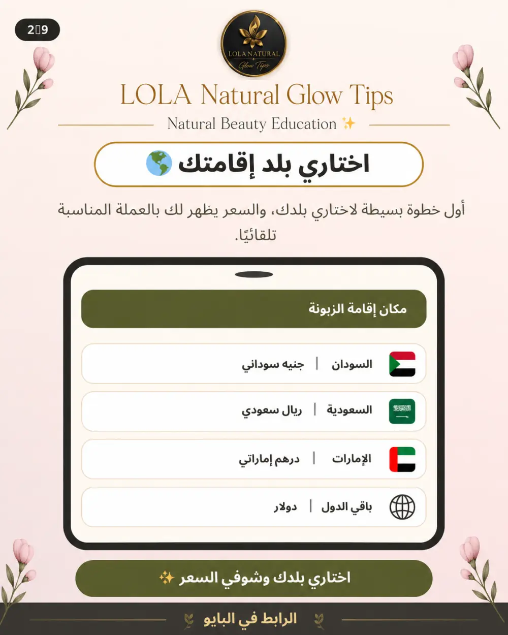 أقدم خدمة تصميم موقع ويب بسيط للمشاريع الصغيرة والكورسات الأونلاين وصفحات الخدمات.