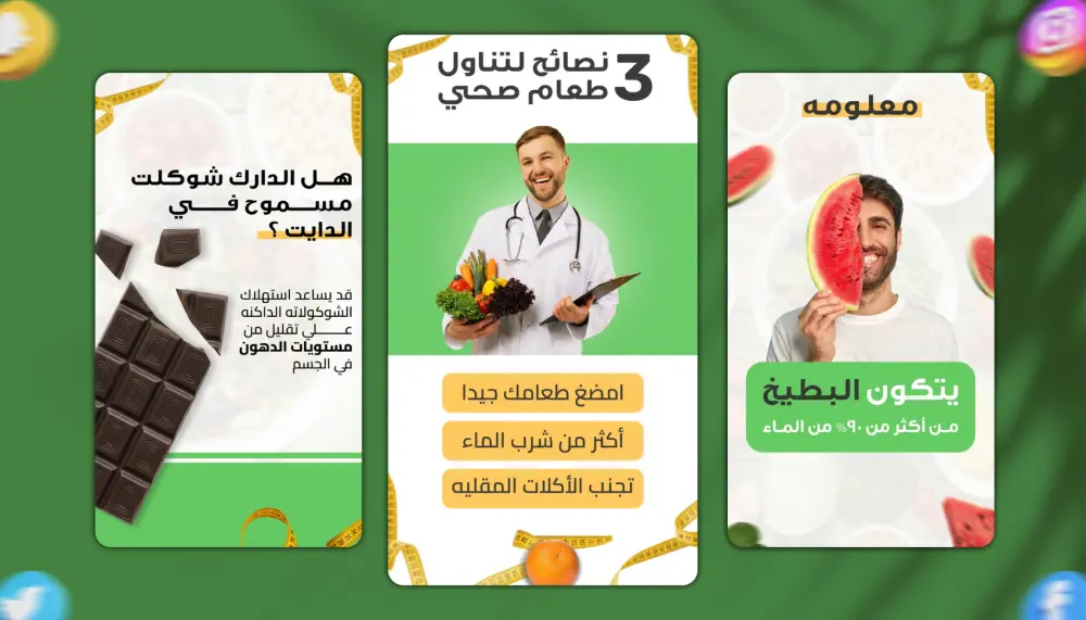 تصميم 1 إعلان سوشيال ميديا احترافي ومميز