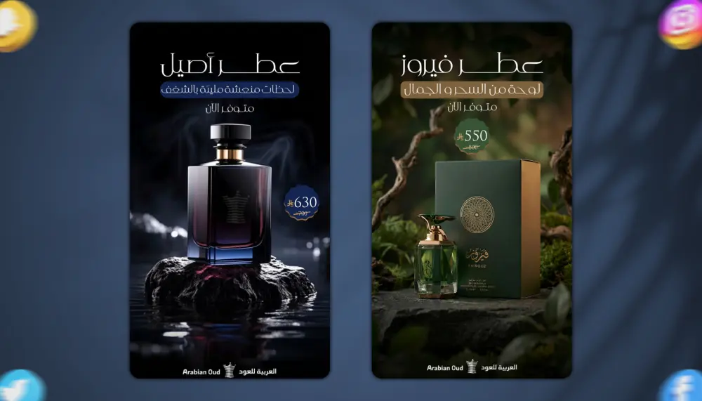 تصميم 1 إعلان سوشيال ميديا احترافي ومميز