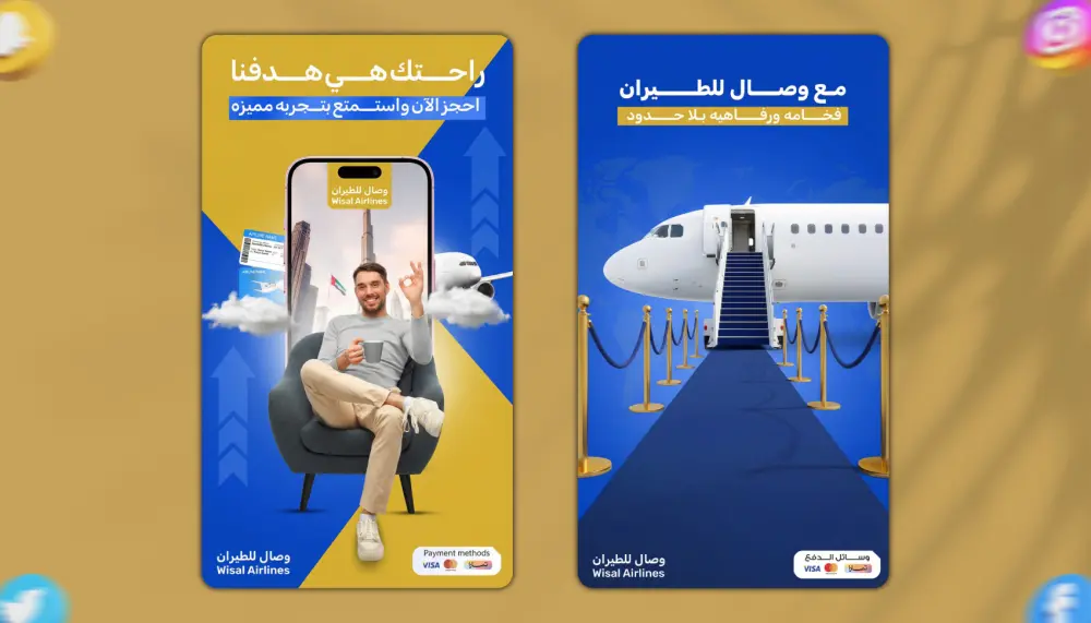 تصميم 1 إعلان سوشيال ميديا احترافي ومميز