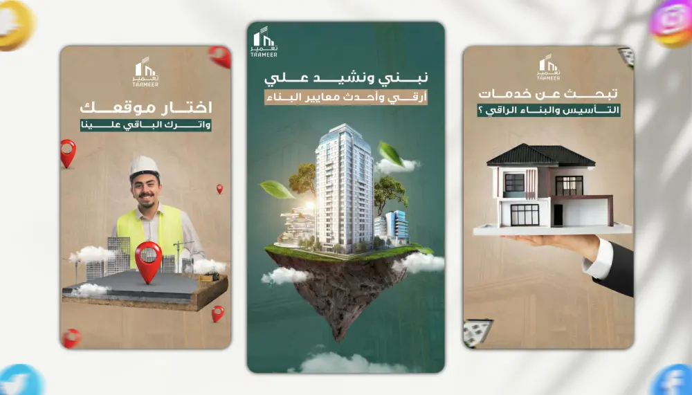 تصميم 1 إعلان سوشيال ميديا احترافي ومميز