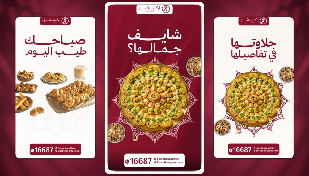 تصميم 1 إعلان سوشيال ميديا احترافي ومميز