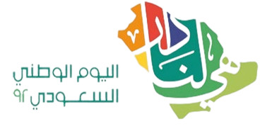 تصميم سوشيال ميديا احترافي لليوم الوطني السعودي