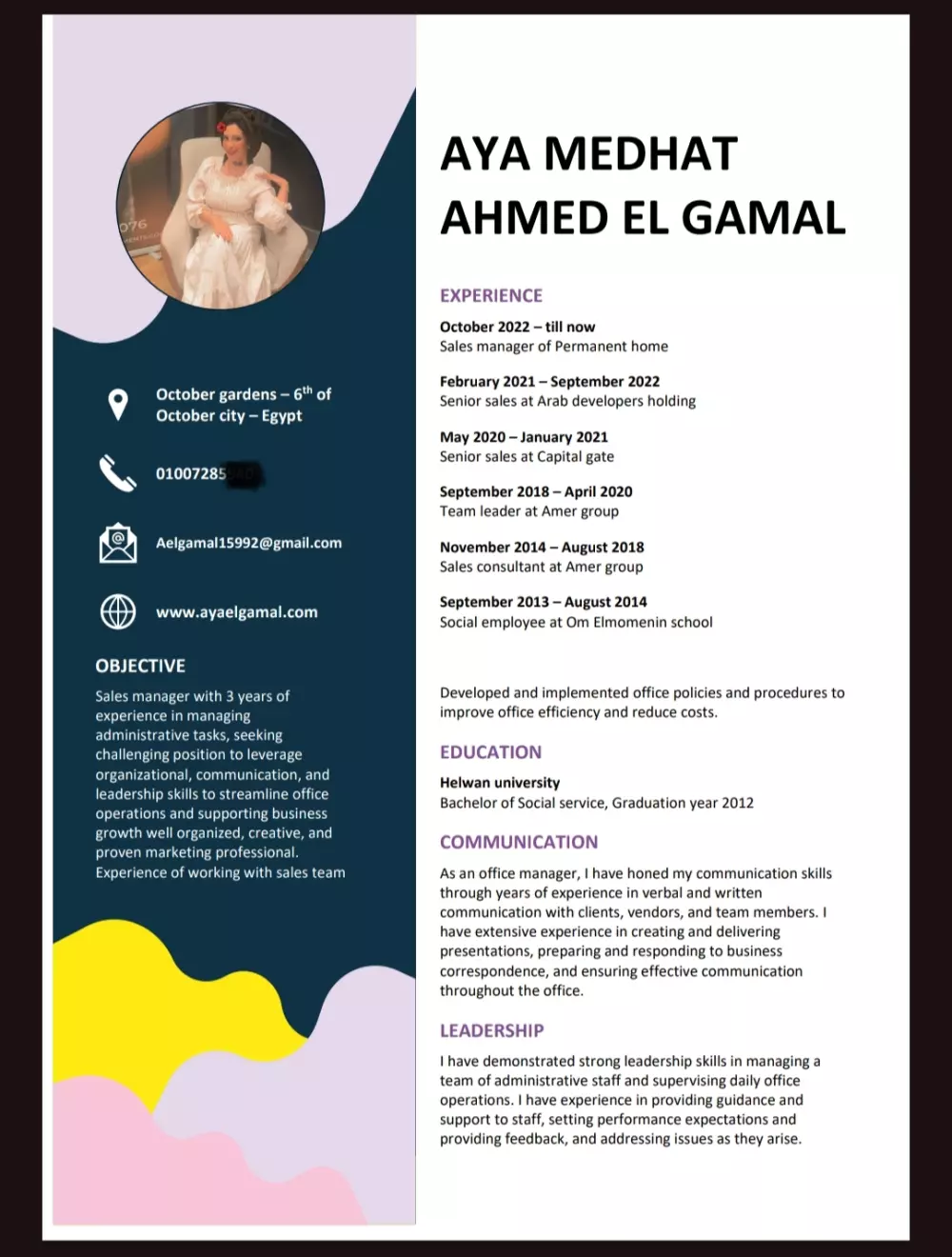 عمل سيرة ذاتية احترافية