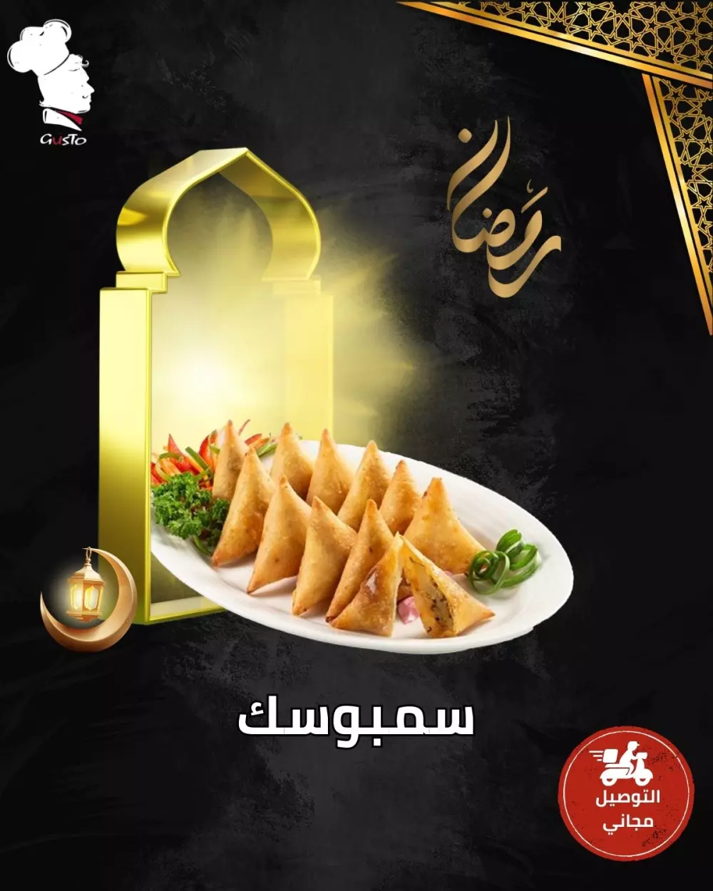 تصاميم سوشيال ميديا