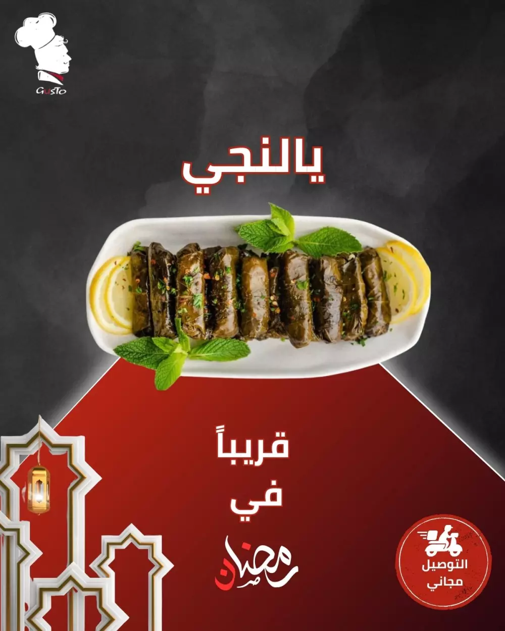 تصاميم سوشيال ميديا