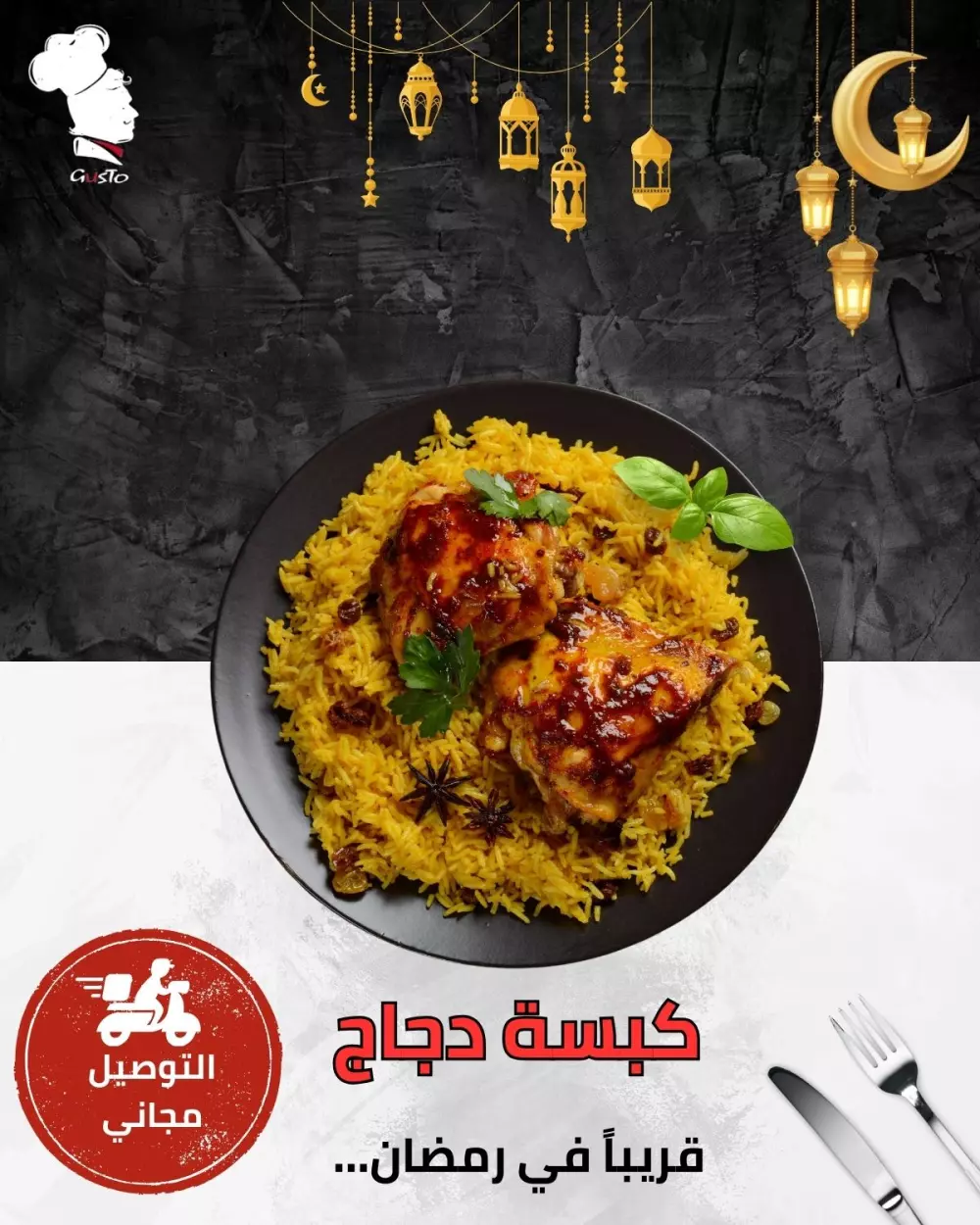 تصاميم سوشيال ميديا