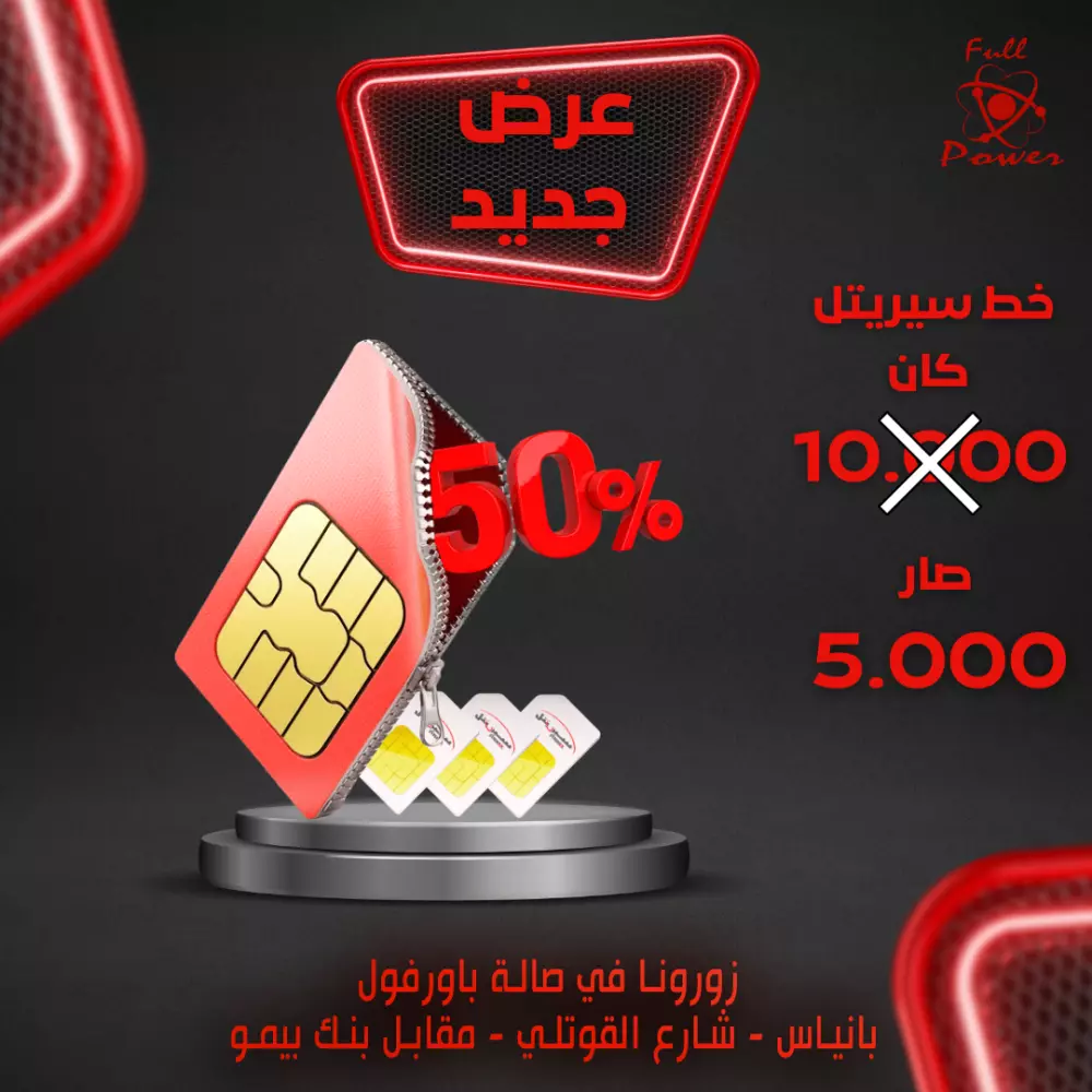 تصاميم سوشيال ميديا