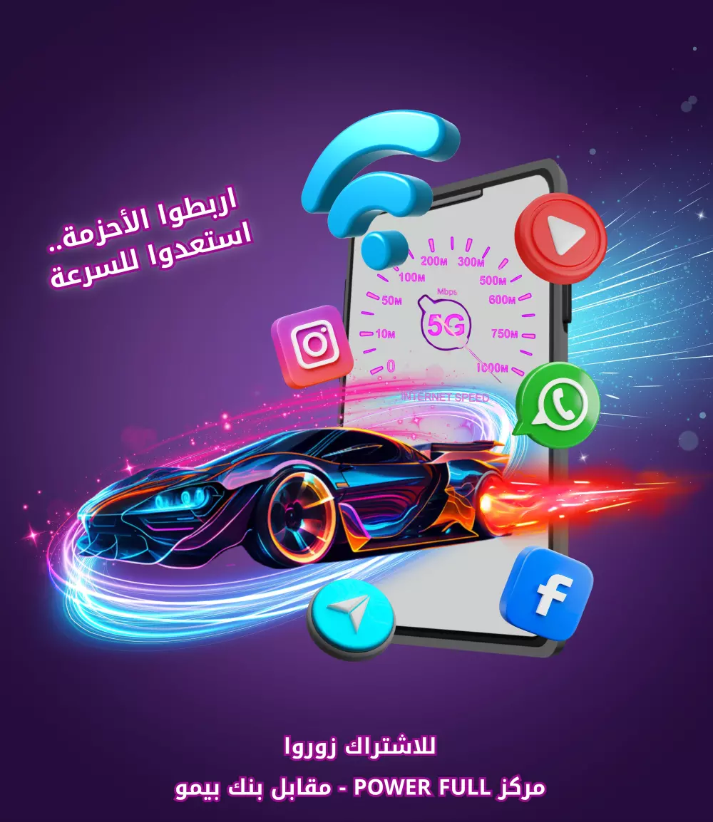 تصاميم سوشيال ميديا