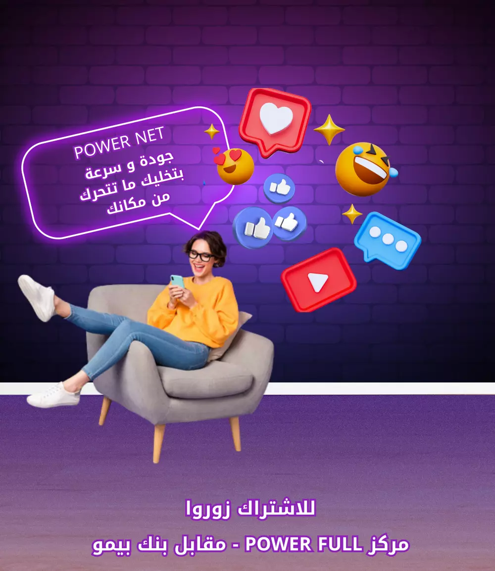 تصاميم سوشيال ميديا