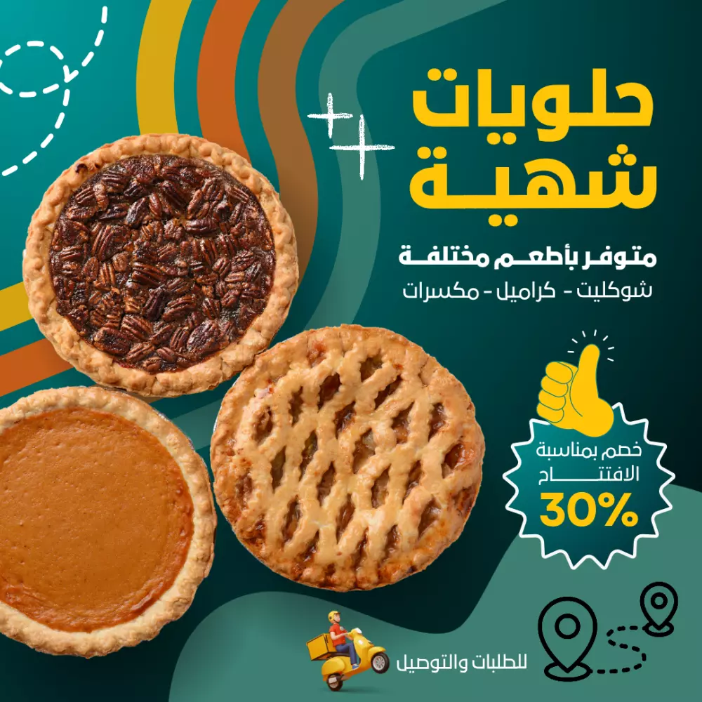 3 تصاميم سوشيال ميديا احترافية مقابل 5 دولار