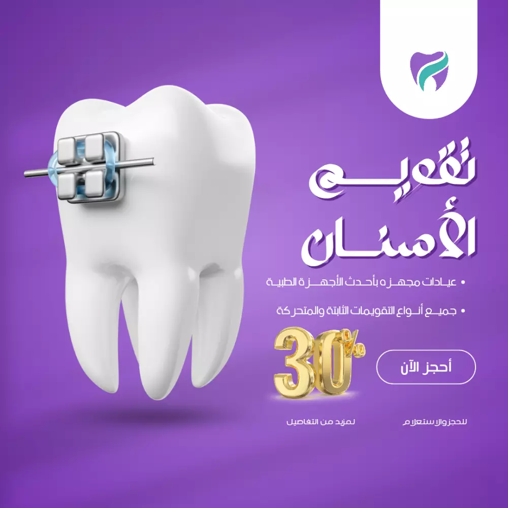 3 تصاميم سوشيال ميديا احترافية مقابل 5 دولار