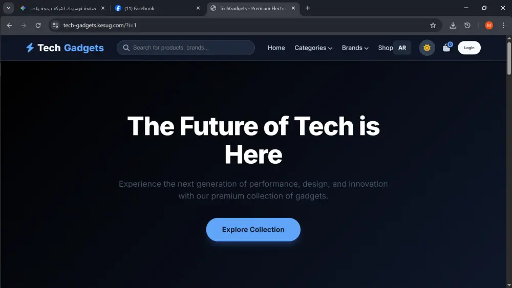 متجر إلكترونيات احترافي متكامل (Multi-Language & Dark Mode) جاهز للتشغيل