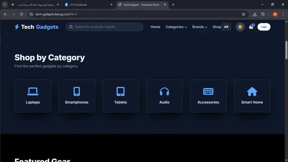 متجر إلكترونيات احترافي متكامل (Multi-Language & Dark Mode) جاهز للتشغيل
