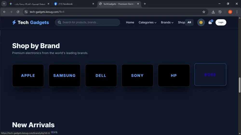 متجر إلكترونيات احترافي متكامل (Multi-Language & Dark Mode) جاهز للتشغيل