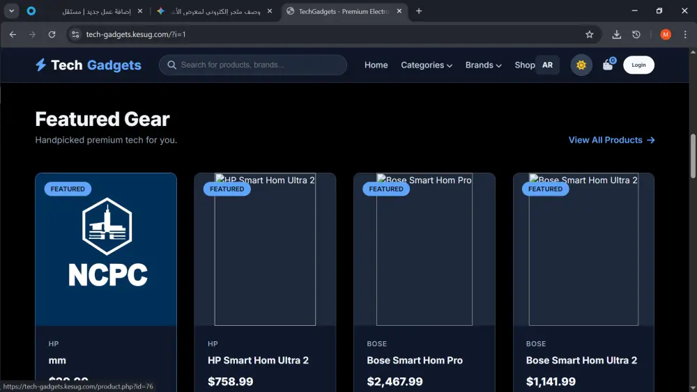 متجر إلكترونيات احترافي متكامل (Multi-Language & Dark Mode) جاهز للتشغيل