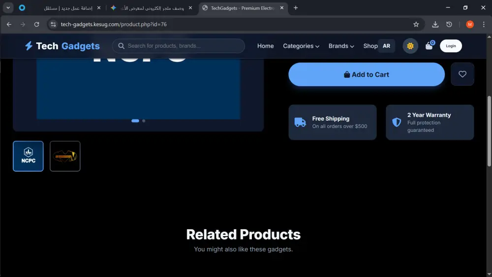 متجر إلكترونيات احترافي متكامل (Multi-Language & Dark Mode) جاهز للتشغيل