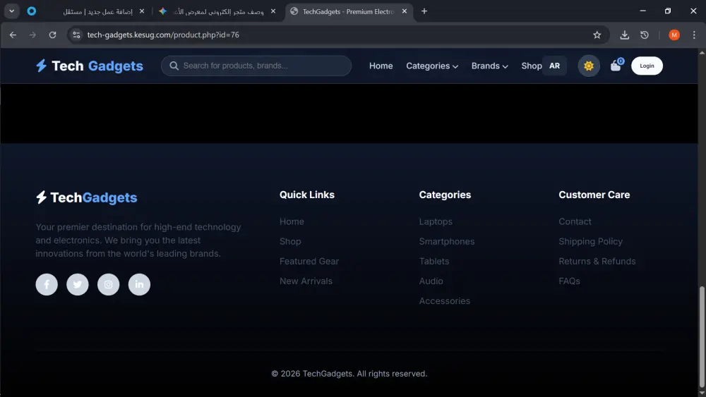 متجر إلكترونيات احترافي متكامل (Multi-Language & Dark Mode) جاهز للتشغيل