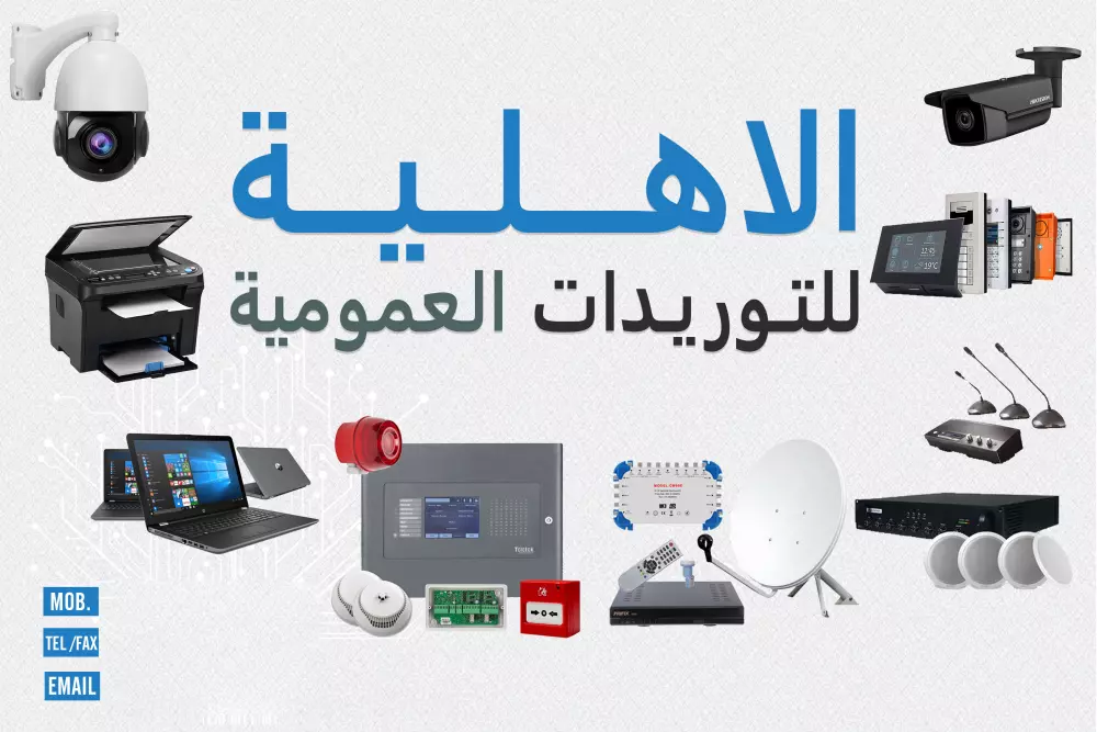 تصميم  1 بانر دعائي