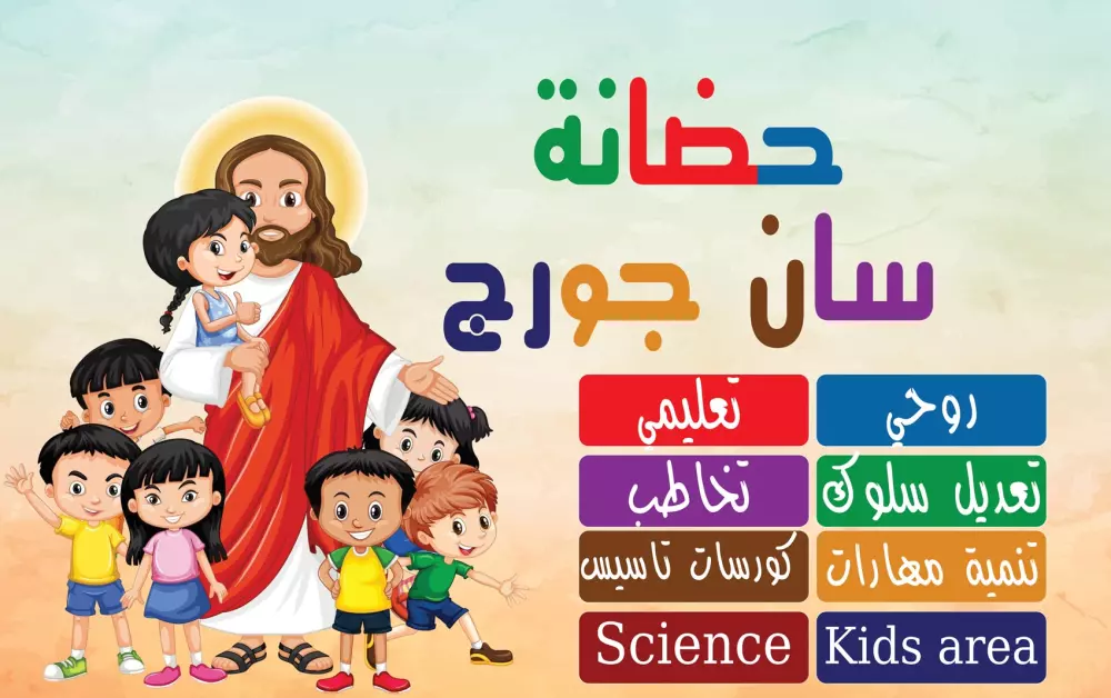 تصميم  1 بانر دعائي