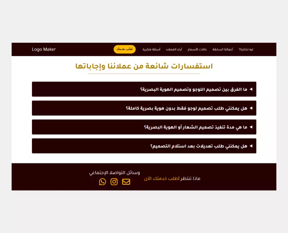 تصميم صفحات هبوط بـ HTML و CSS و JavaScript لزيادة المبيعات