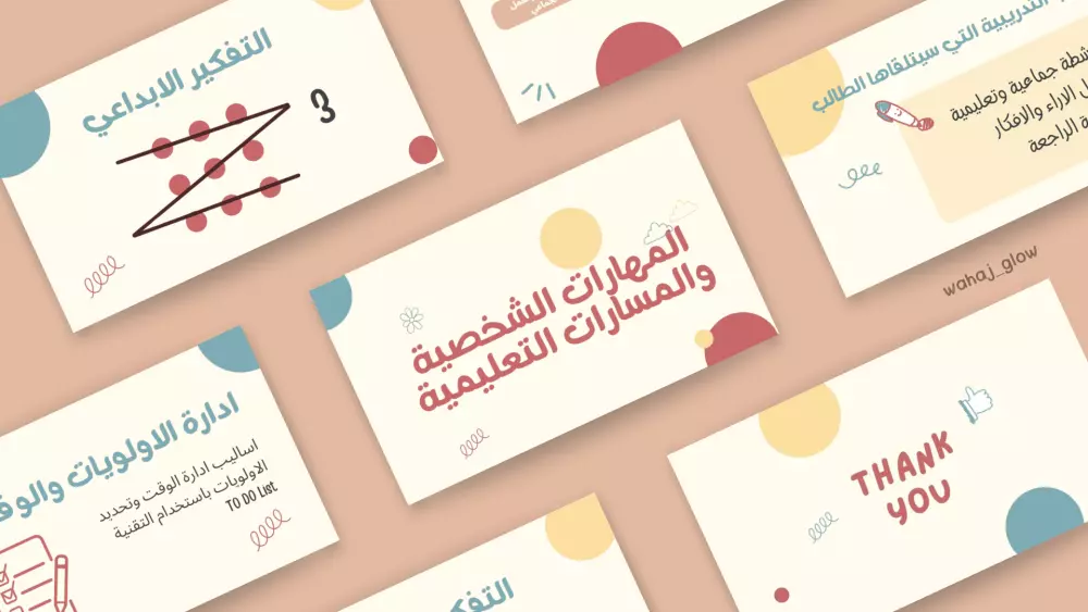 سأصمم لك عرض تقديمي كانفا احترافي بألوان متناسقة