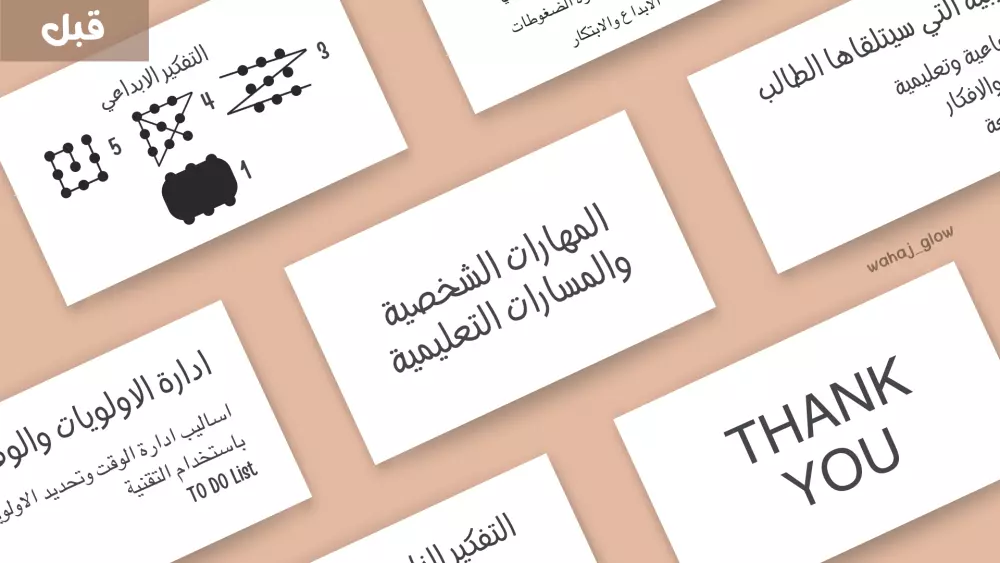 سأصمم لك عرض تقديمي كانفا احترافي بألوان متناسقة