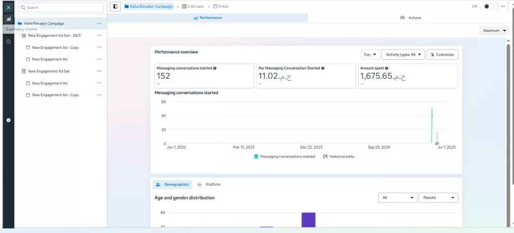 سأقوم بإنشاء وإدارة حملات إعلانية مدفوعة باحتراف على منصات (فيسبوك - إنستجرام - تيك توك - سناب شات - جوجل)