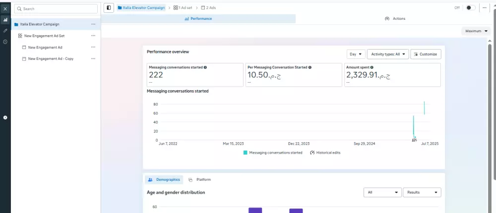 سأقوم بإنشاء وإدارة حملات إعلانية مدفوعة باحتراف على منصات (فيسبوك - إنستجرام - تيك توك - سناب شات - جوجل)