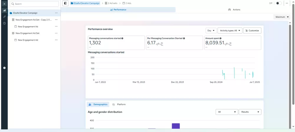 سأقوم بإنشاء وإدارة حملات إعلانية مدفوعة باحتراف على منصات (فيسبوك - إنستجرام - تيك توك - سناب شات - جوجل)