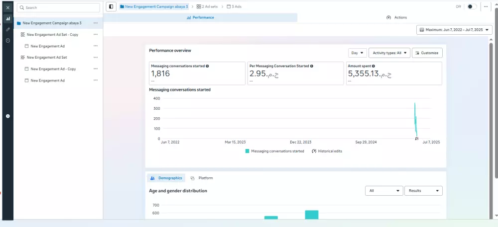 سأقوم بإنشاء وإدارة حملات إعلانية مدفوعة باحتراف على منصات (فيسبوك - إنستجرام - تيك توك - سناب شات - جوجل)
