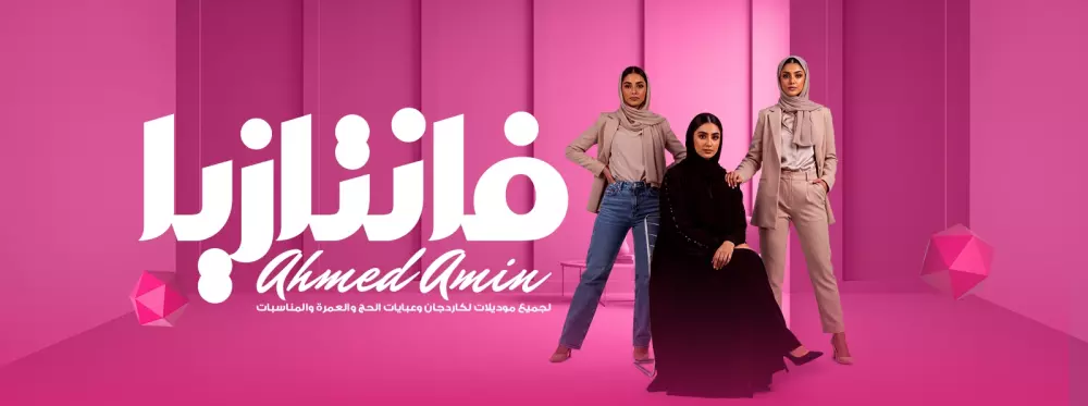 سأقوم بإنشاء وإدارة حملات إعلانية مدفوعة باحتراف على منصات (فيسبوك - إنستجرام - تيك توك - سناب شات - جوجل)