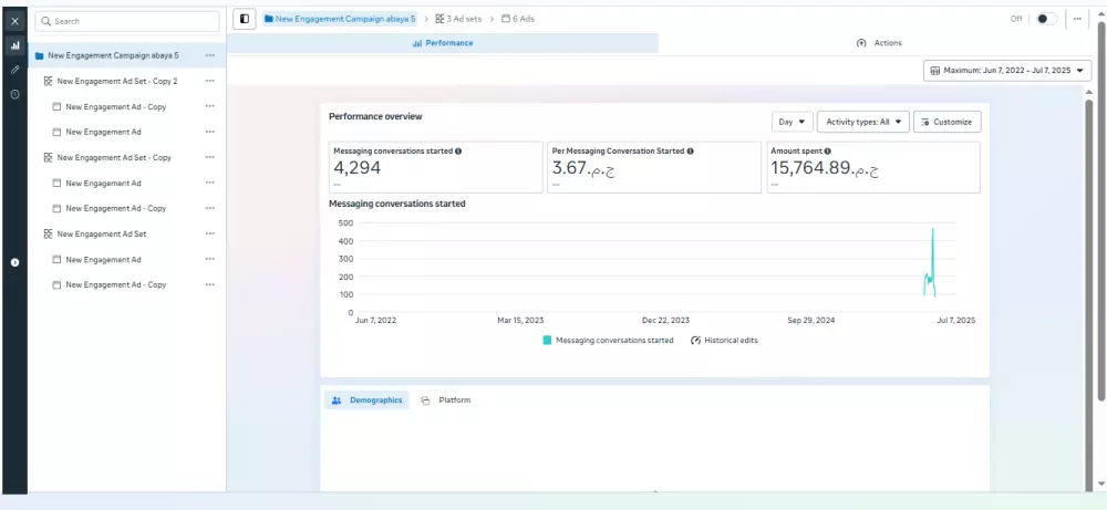 سأقوم بإنشاء وإدارة حملات إعلانية مدفوعة باحتراف على منصات (فيسبوك - إنستجرام - تيك توك - سناب شات - جوجل)