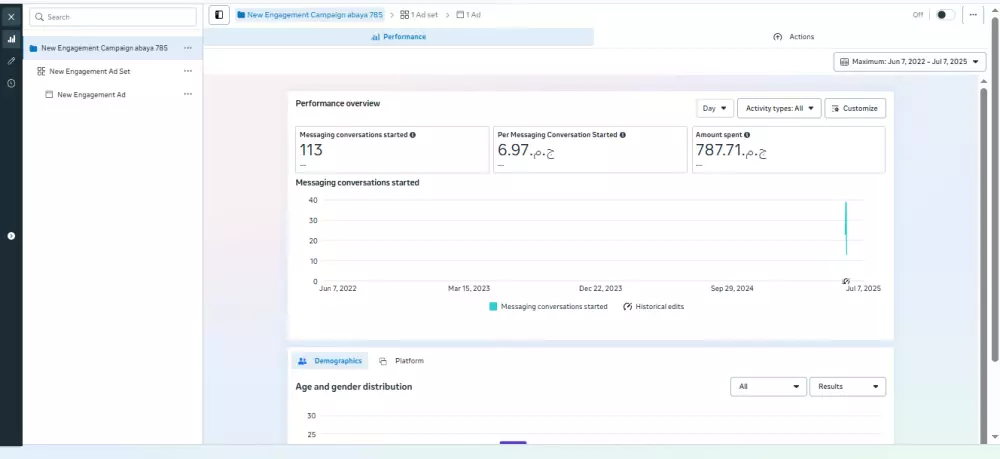 سأقوم بإنشاء وإدارة حملات إعلانية مدفوعة باحتراف على منصات (فيسبوك - إنستجرام - تيك توك - سناب شات - جوجل)