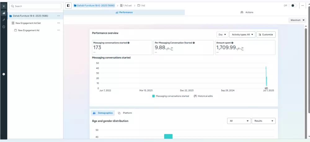 سأقوم بإنشاء وإدارة حملات إعلانية مدفوعة باحتراف على منصات (فيسبوك - إنستجرام - تيك توك - سناب شات - جوجل)