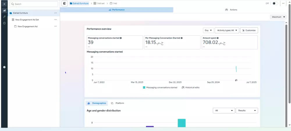 سأقوم بإنشاء وإدارة حملات إعلانية مدفوعة باحتراف على منصات (فيسبوك - إنستجرام - تيك توك - سناب شات - جوجل)