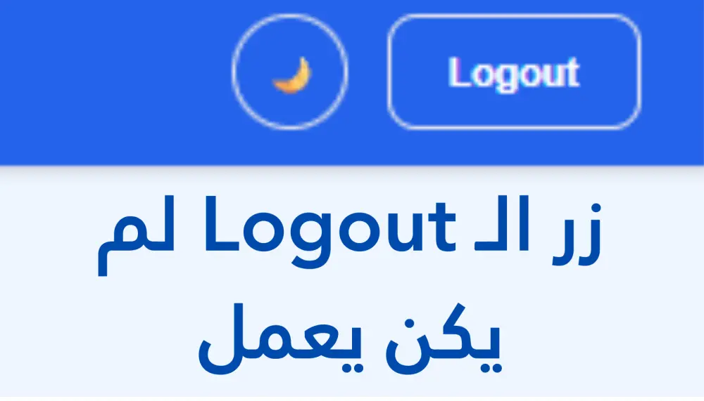 إصلاح وتعديل مشاكل HTML و CSS و JavaScript في موقعك