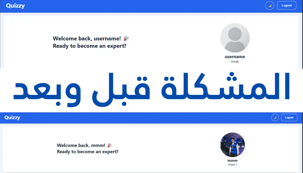 إصلاح وتعديل مشاكل HTML و CSS و JavaScript في موقعك