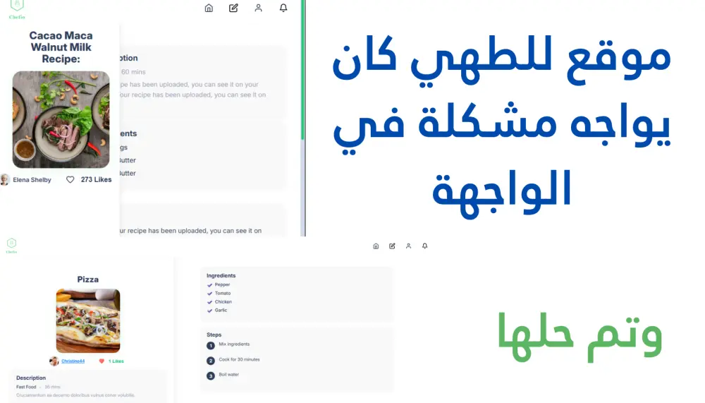 إصلاح وتعديل مشاكل HTML و CSS و JavaScript في موقعك