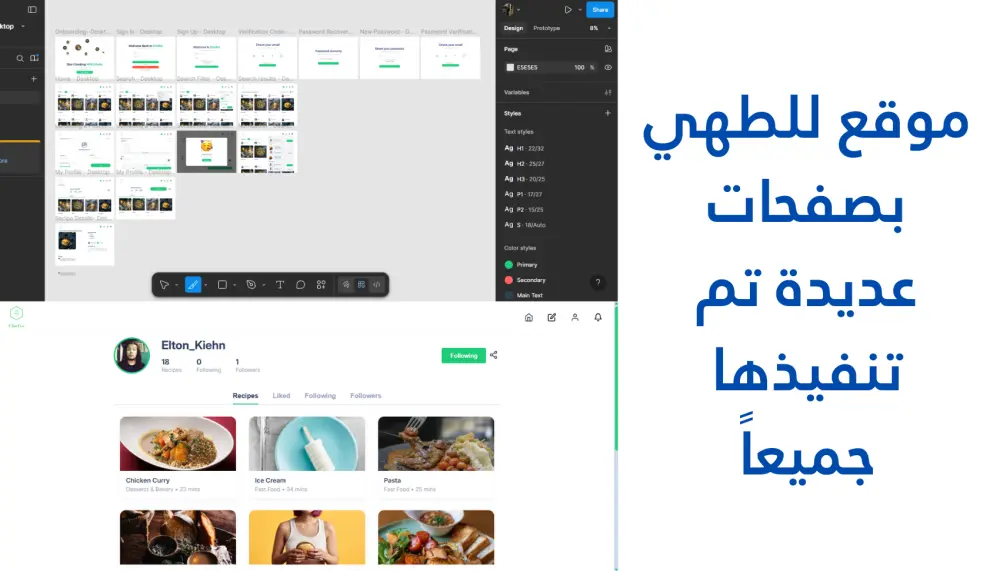 تحويل تصميم Figma أو صورة إلى صفحة ويب متجاوبة