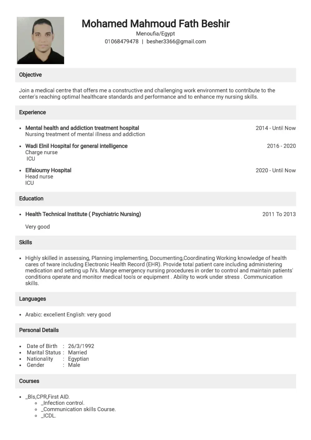 اعمل cv يتحدث عنك