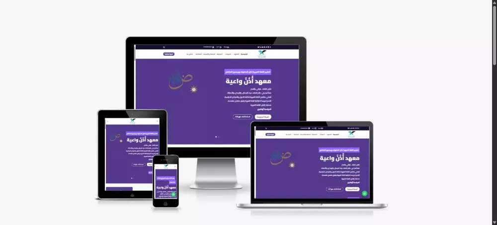 تصميم موقع احترافي مع لوحة تحكم كاملة باستخدام ووردبريس