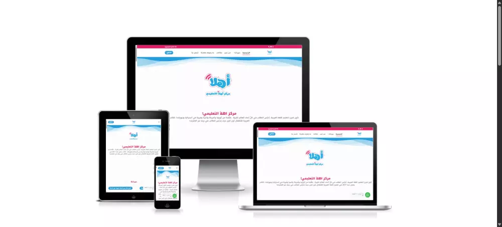 تصميم موقع احترافي مع لوحة تحكم كاملة باستخدام ووردبريس