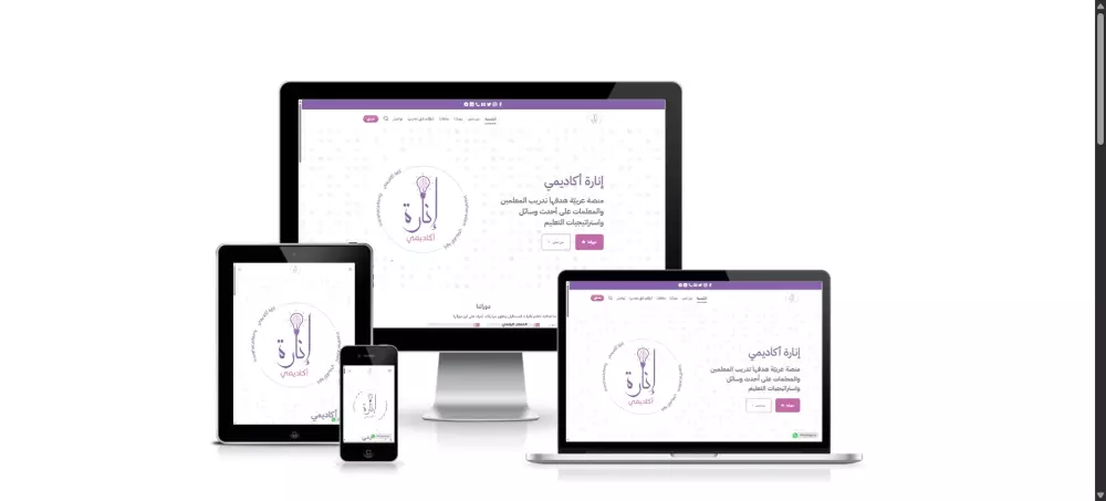 تصميم موقع احترافي مع لوحة تحكم كاملة باستخدام ووردبريس